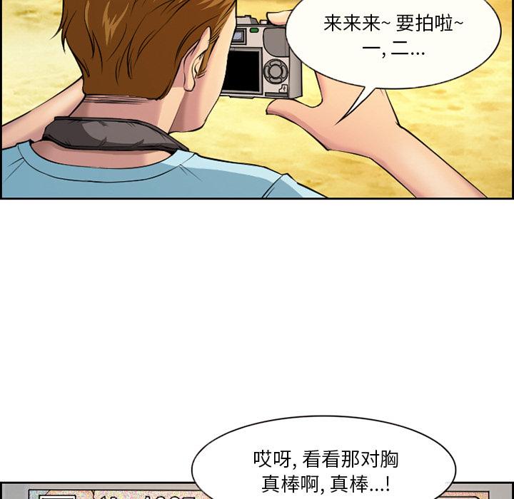 委托人 - 第1话7.jpg,委托人 - 第1话7,委托人 - 第1话