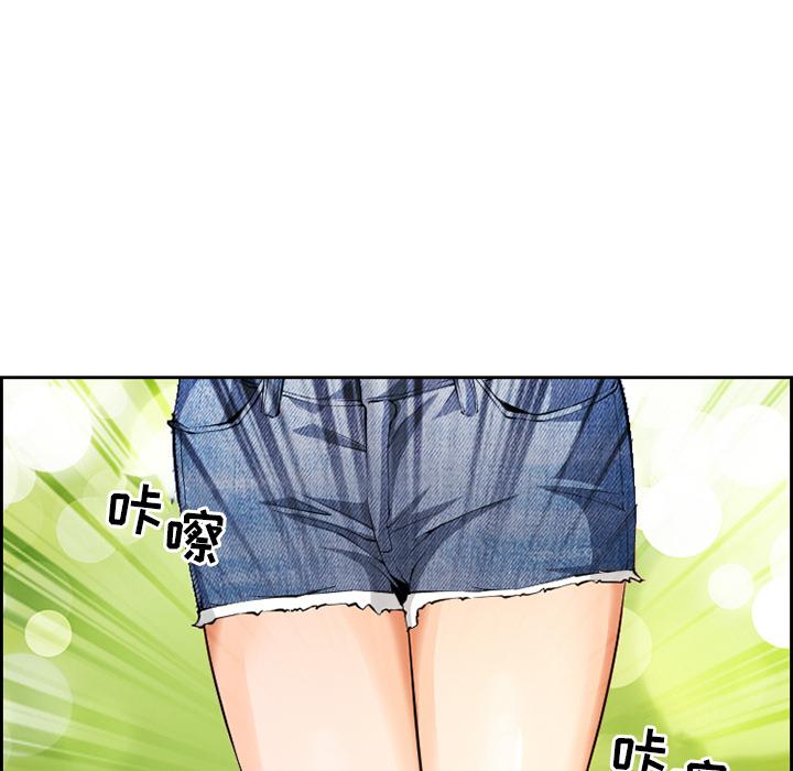 委托人第1话