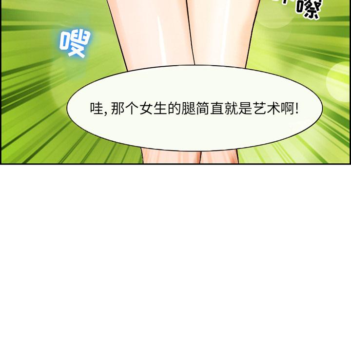 委托人第1话