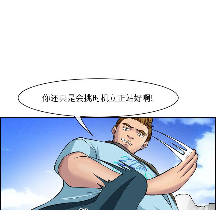 委托人第1话
