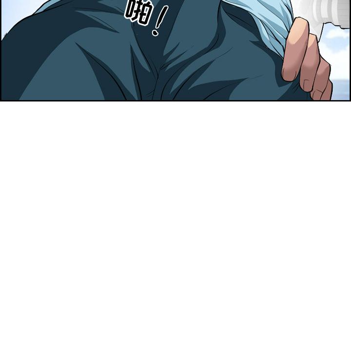 委托人 - 第1话24.jpg,委托人 - 第1话24,委托人 - 第1话