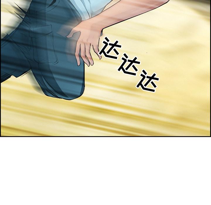 委托人 - 第1话28.jpg,委托人 - 第1话28,委托人 - 第1话