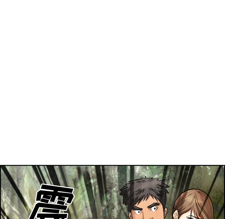 委托人 - 第1话29.jpg,委托人 - 第1话29,委托人 - 第1话