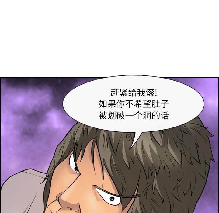 委托人第1话