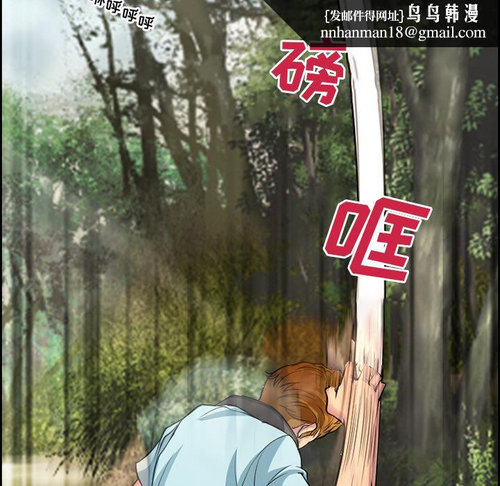 委托人第1话