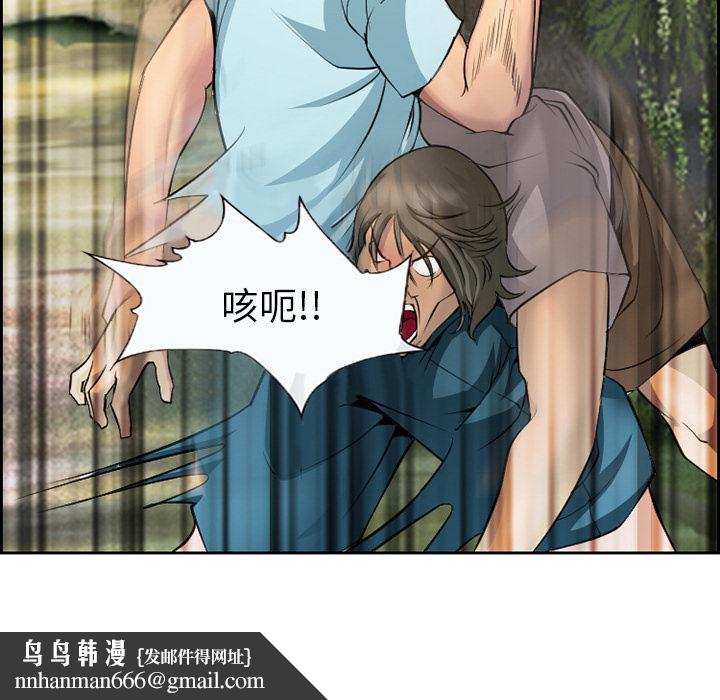 委托人第1话