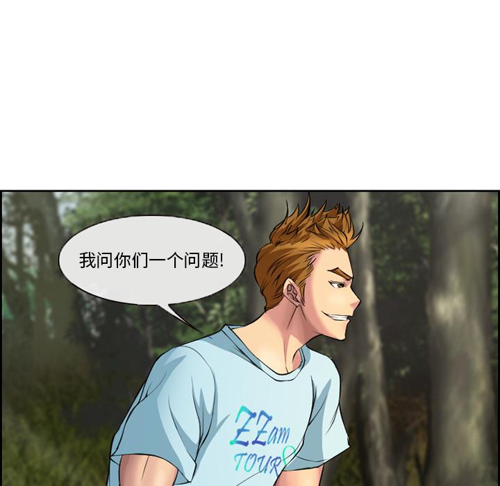 委托人-第1章-图片54