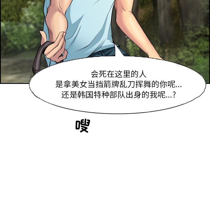 委托人-第1章-图片55