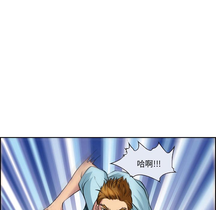 委托人 - 第1话60.jpg,委托人 - 第1话60,委托人 - 第1话