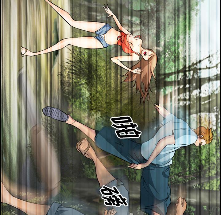 委托人 - 第1话63.jpg,委托人 - 第1话63,委托人 - 第1话