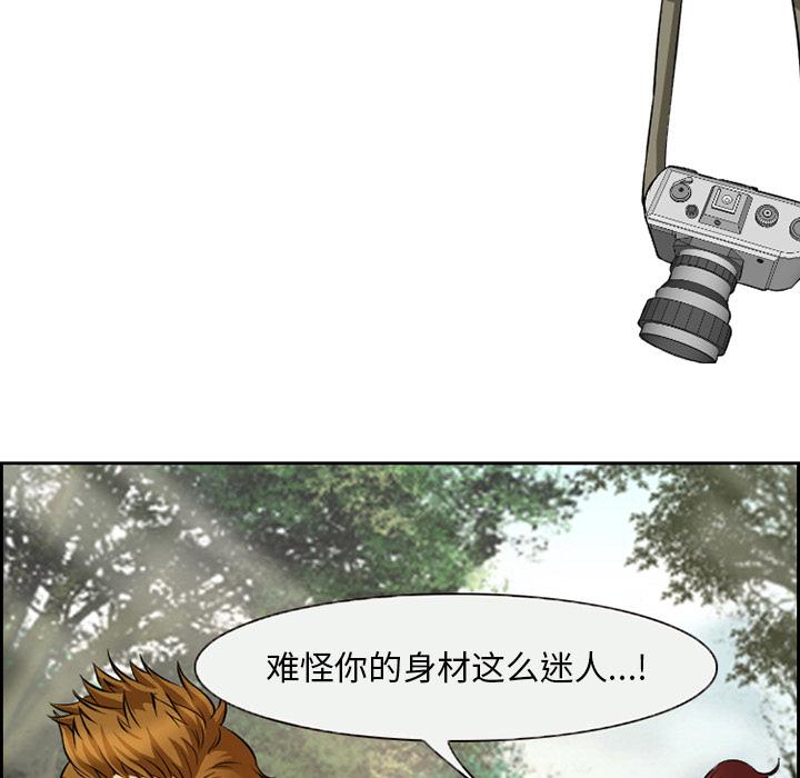 委托人 - 第1话68.jpg,委托人 - 第1话68,委托人 - 第1话