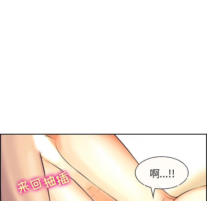 委托人第1话