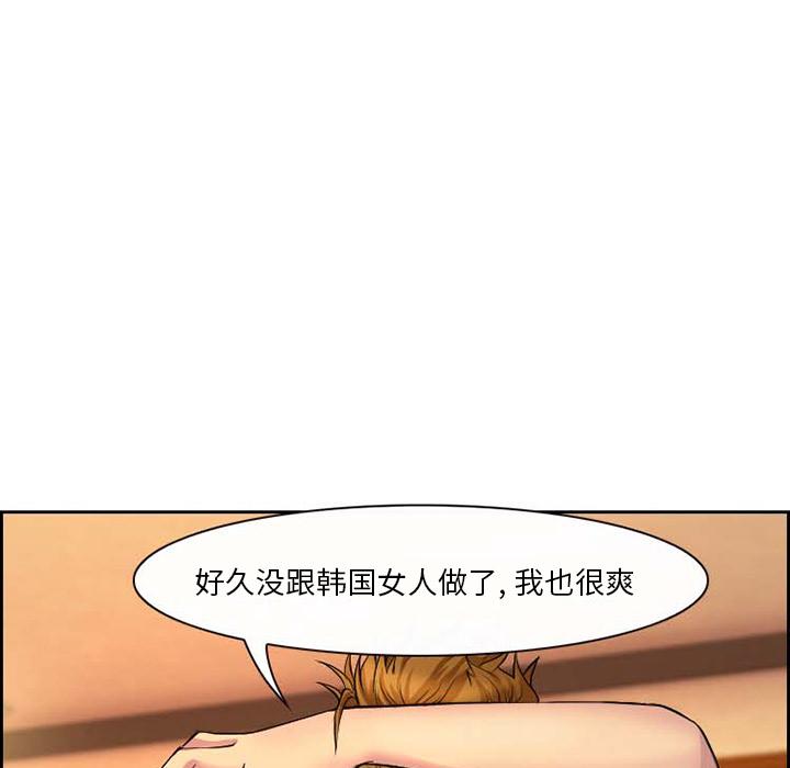 委托人第1话