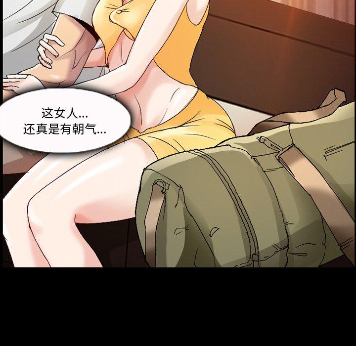 委托人第3话