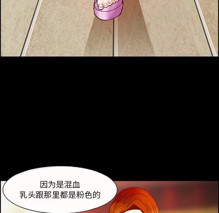 委托人第3话