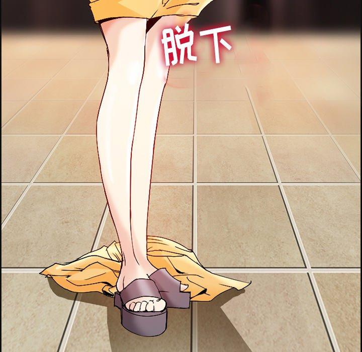 委托人第3话