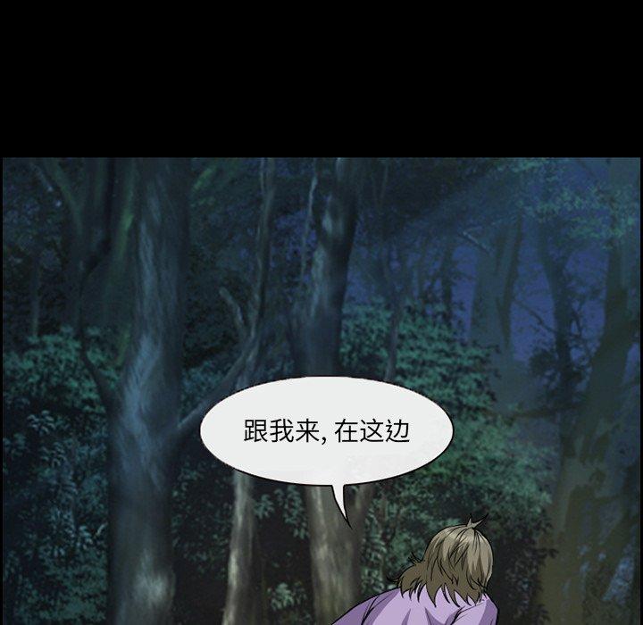 委托人第4话