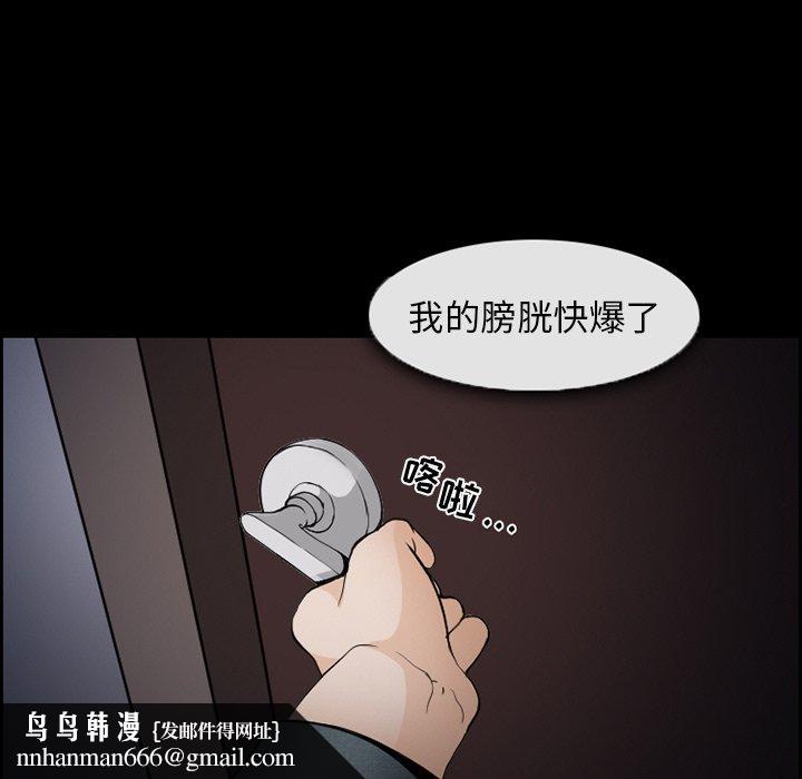 委托人第6话