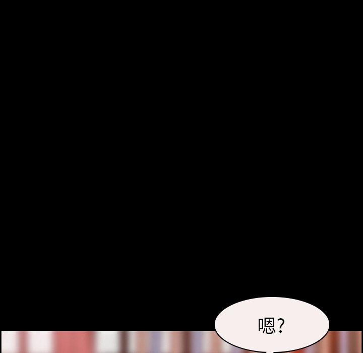 委托人第6话