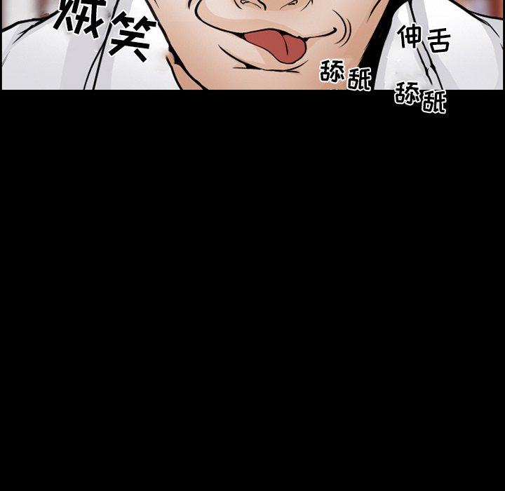 委托人第7话