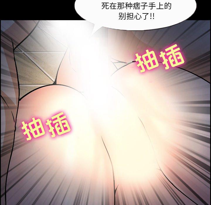委托人第7话
