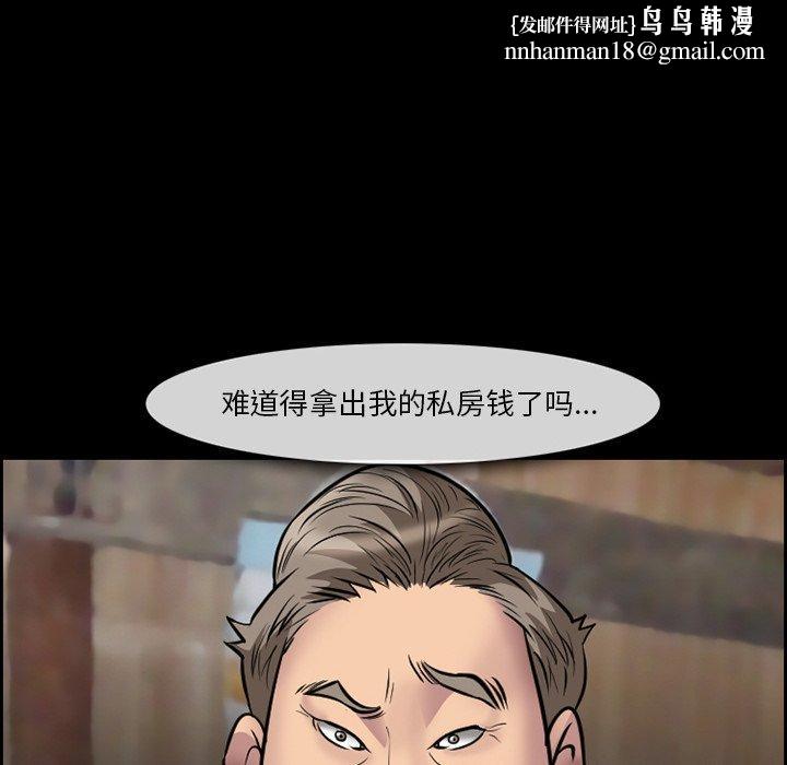 委托人第10话