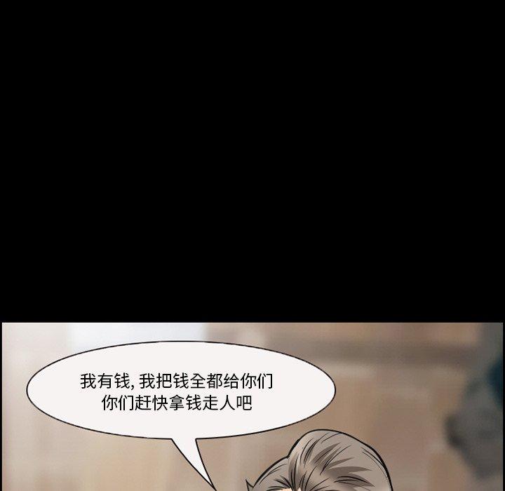 委托人第10话