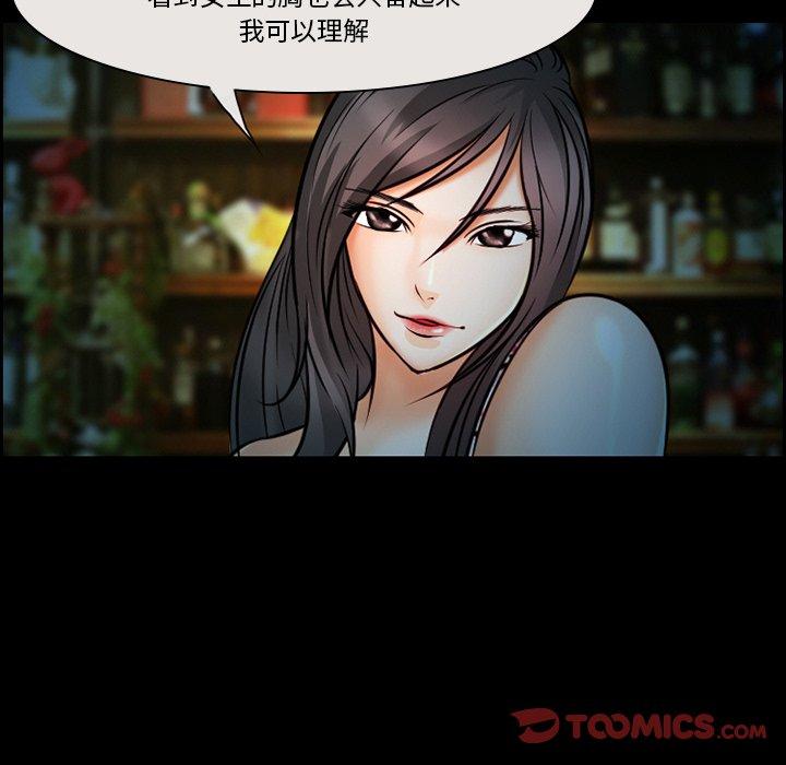委托人第11话