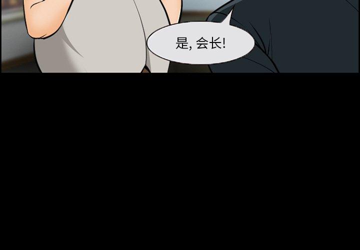 委托人第13话