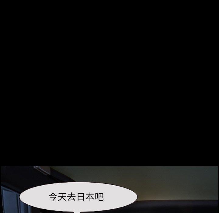 委托人第14话