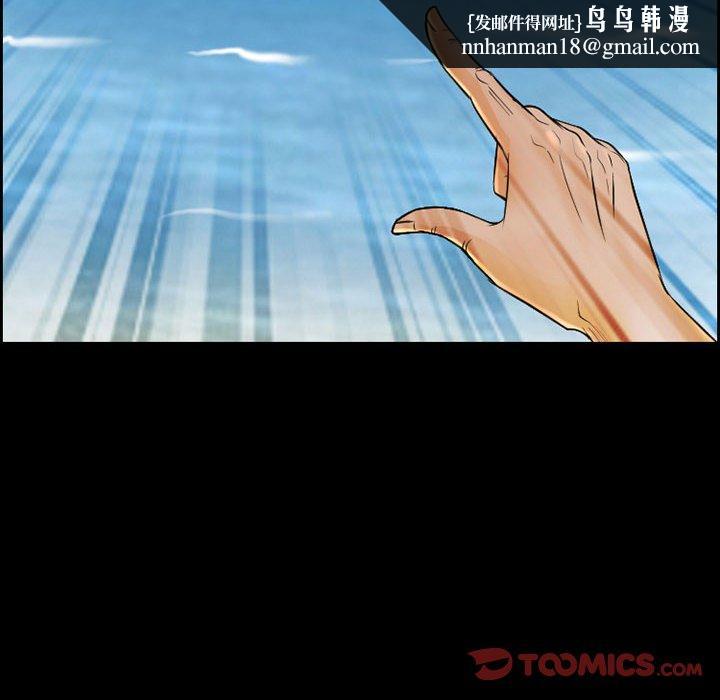 委托人第21话