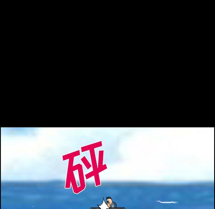 委托人第23话