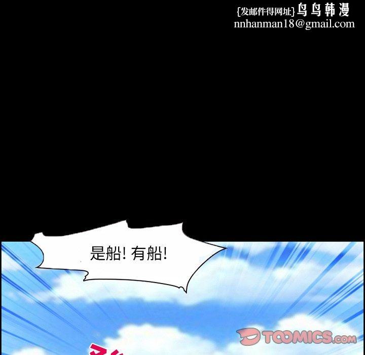 委托人第23话