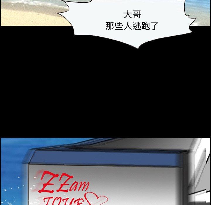 委托人第23话