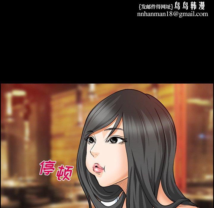 委托人第24话