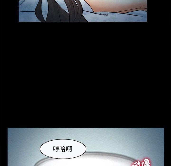 委托人第26话