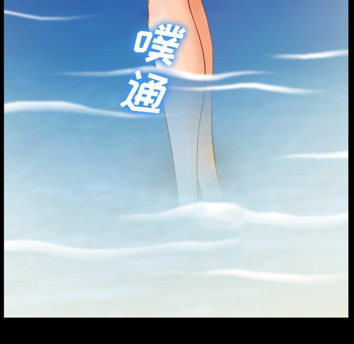委托人第27话