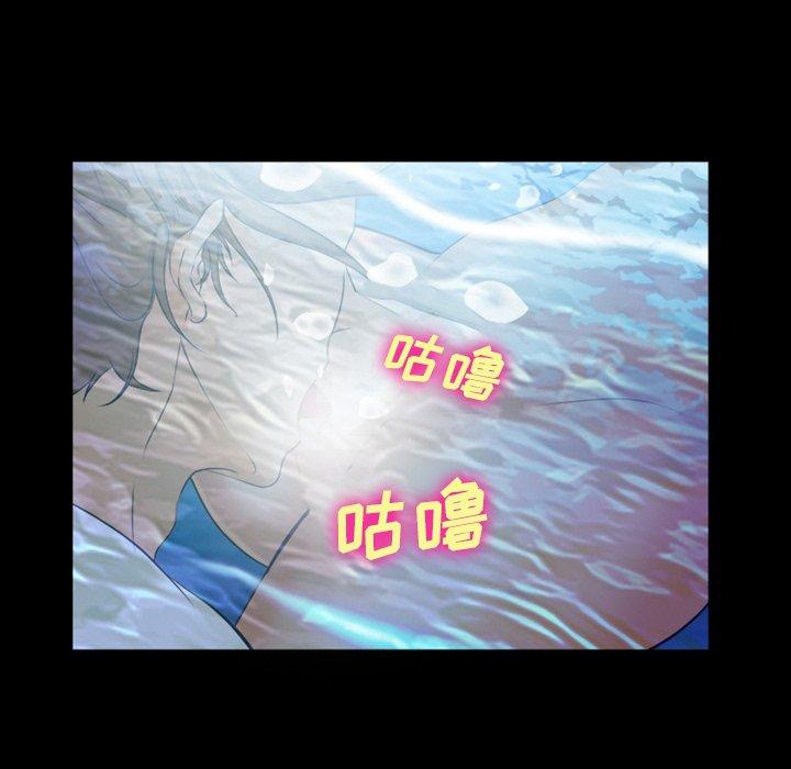 委托人第27话