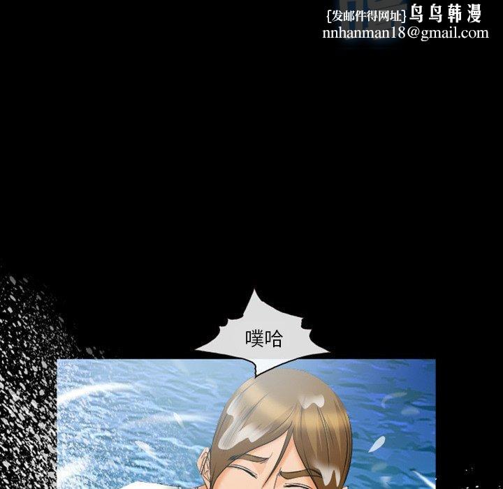 委托人第27话