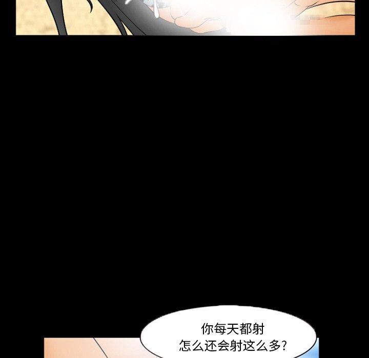 委托人第27话