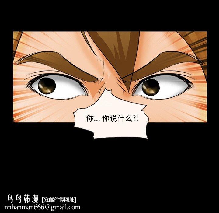 委托人第27话