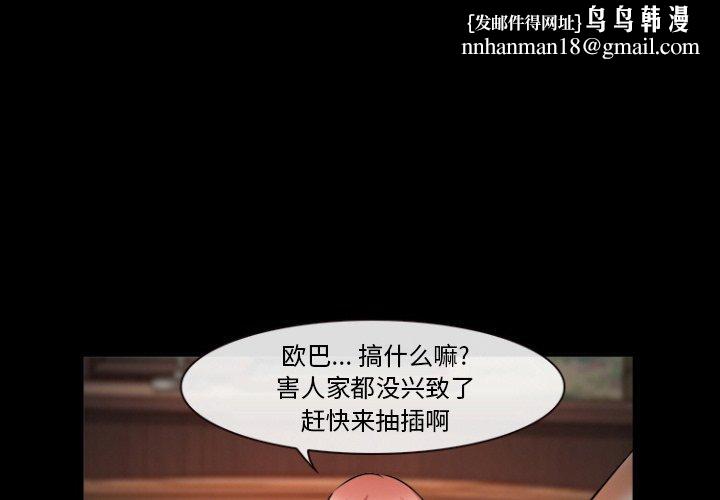 委托人第30话
