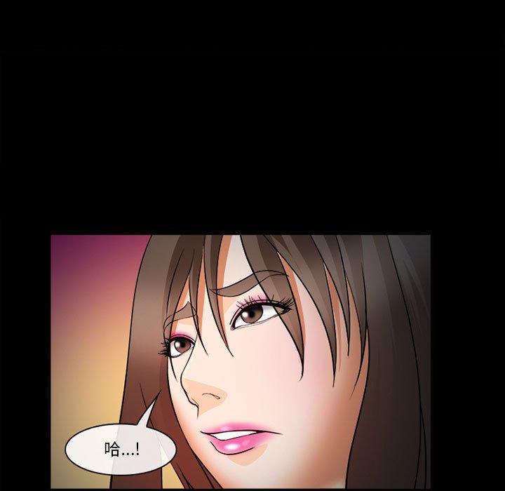 委托人第31话