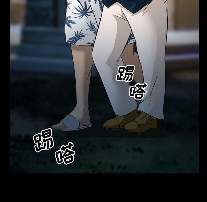 委托人第32话