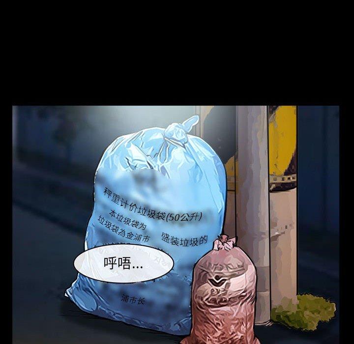 委托人第33话