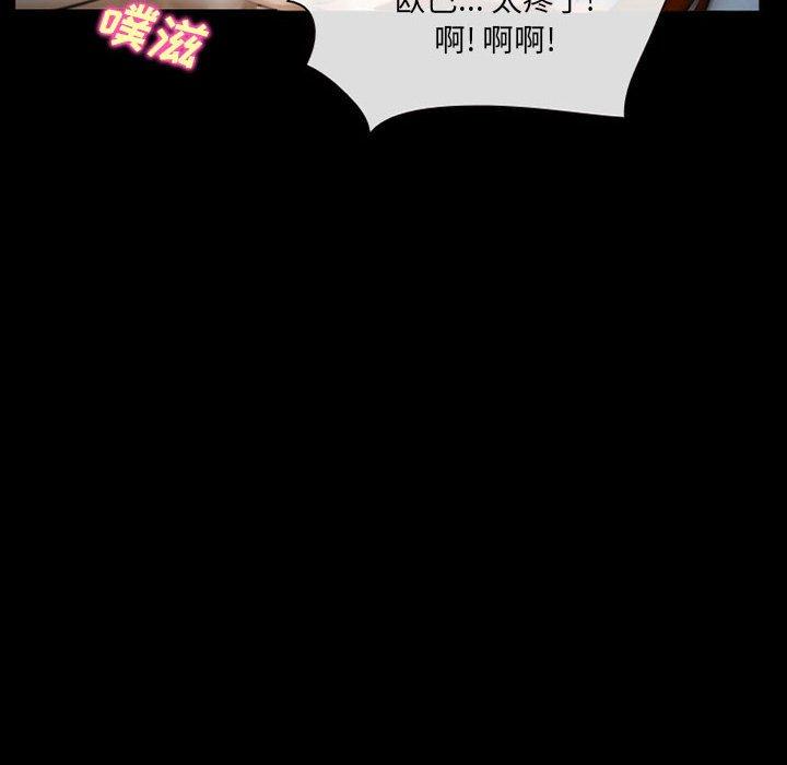 委托人第33话