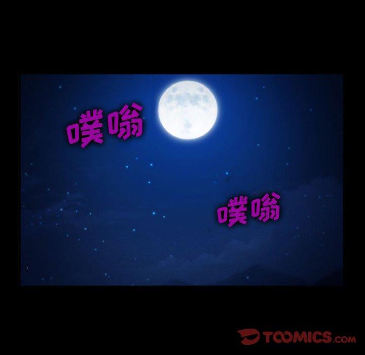 委托人第34话