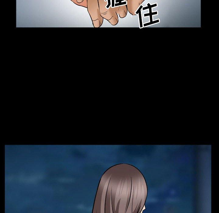 委托人第34话