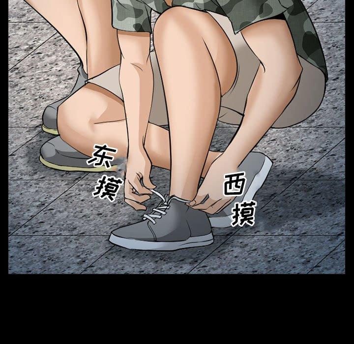委托人第34话