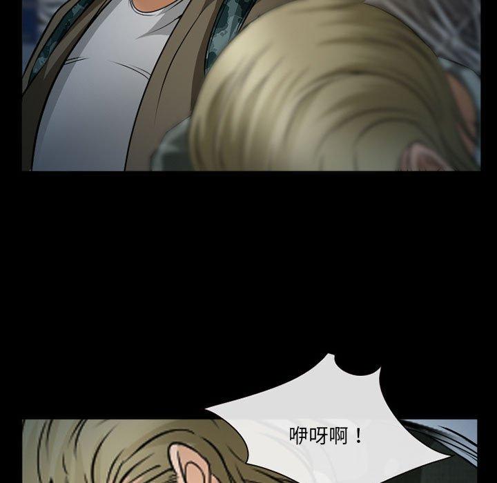 委托人第34话